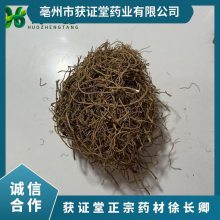 获证堂正宗药材徐长卿 无硫中药材鬼督邮 原材料石下长卿大量出售