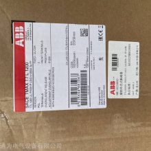 ABB MCCB T7S 1000 UL PR232/P LSI In1000A 3p FF ZD