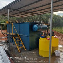 再生塑料清洗 污水处理一体化设备 竹源供应一体化气浮机 回用效果好