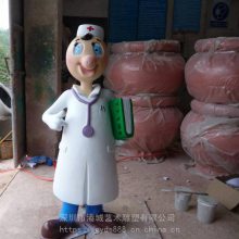 广州医科大学卡通IP形象雕像玻璃钢迎宾吉祥物公仔雕塑