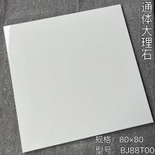 Ƶôשͨʯ800*800ŵƷذששѧУҽԺר