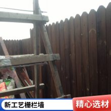 花园围墙 田园篱笆铁艺栅栏防腐木栅栏樟子松栅栏SJTDZL0防水 防晒胜杰腾达