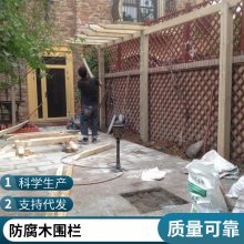 防腐木栅栏私家花园设计塑木围栏碳化木围墙园林花园施工