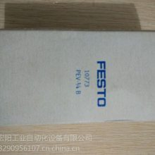 ˹ FESTO SMT-8M-A-PS-24V-E-0,3-M8D 574334 574337