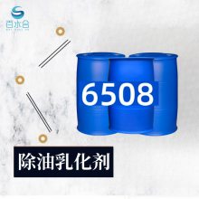 ͭϽˮعϴԭ6508