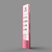 亚克力发光字 环境导视系统 雄安新区支持定制