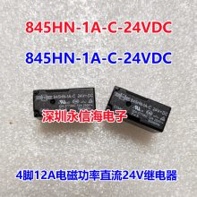 ɴŴ̵ֱ845H-1C-F-C 12VDC 845HN-2C-C-24VDC 845HN-1A-C-24VDC