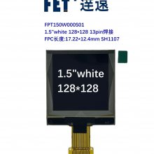 1.5"white 128*128 13pin FPC:17.22*12.4mm SH1107