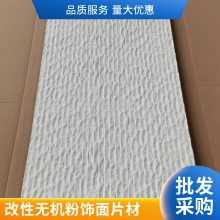 ʯ ɫ 1050*2800 ̨Ŀ ʹ40 ˼