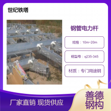 250kv架线杆 1000kv钢管高压转角电力杆 拆除电力塔