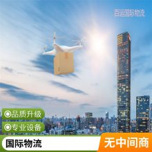 深 圳到印度尼西亚专线物流 海运散货拼箱 快速上门取货