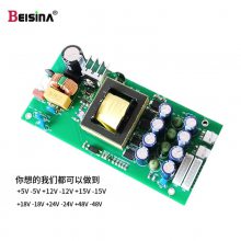ƶ·Դ 5V 12V 24V 48V˫·/·/·صԴ