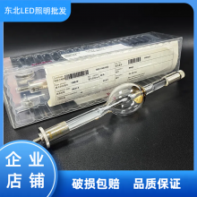 OSRAM/ŷ˾HBO1000W/D ΢̻عѹ