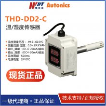 AUTONICSʪȴTHD-DD1-DD2-WD1-C-T