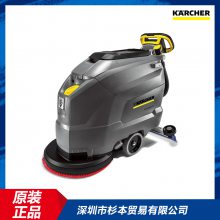 德国原装KARCHER卡赫BD50/50C BP Classic洗地机