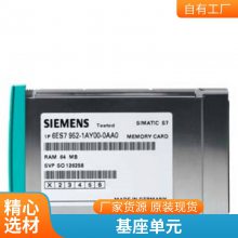 6AV6643-0CD01-1AX2 SIMATICMP2776AV6643-0CD01-1AX2