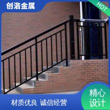 源头厂家 小区安全护栏 免费设计图纸 铝合金阳台栏杆 创洛金属