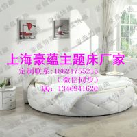 上海豪蕴家具有限公司