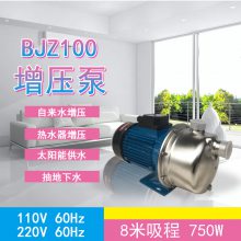 220V/380Vˮʽÿɶ110V/60HZˮ豸BJZϵ
