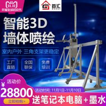 首汇户外墙体喷绘室内家装背景墙5D墙画机自动墙绘机器