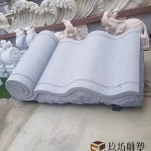 ʯ鱾ʯֺ鼮ѧУڼʯͷе