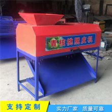 现货多功能核桃扒皮机 剥皮清洗机 电动核桃扒皮机