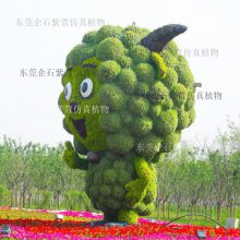 惠州动画雕塑定做 户外公园大型景观绿雕仿真动物羊造型绿植草坪花孔雀落地植物摆件