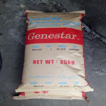 PA9T͟ (qing)Genestar G1352A-M41