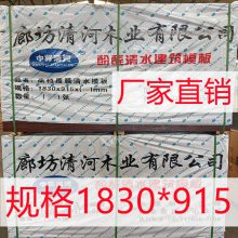 ģ彺ϰ2.44*1.22*15 ̨̨幤غɫĤˮ