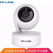 TP-LINK无线监控摄像头深圳代理商