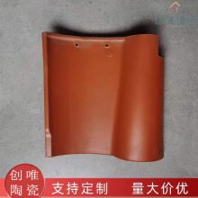 鑫冠瓦厂别墅瓦片 26×26铁红色西瓦s瓦陶瓷陶土瓦 琉璃屋面瓦