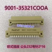 OUPLLN ŷʽ 9001-35321COOA ͷ2322*16 DIN41612