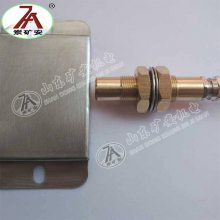 山东矿安 GUC10矿用本安型接近开关 矿用接近开关