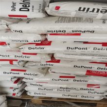 ճDelrin Ű500AL NC010 ɫĥPOMԭ