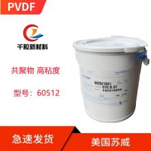 PVDF60512   ճ ܲļ