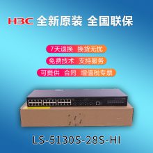 LS-S5130S-28S-HI H3C24ǧ׵4׹Ľ Դ