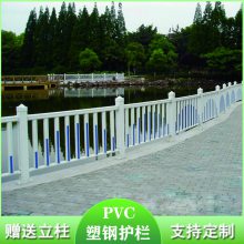 孟州 PVC园艺护栏变压器围栏 PVC花圃围栏隔离栏公园花池草坪护栏