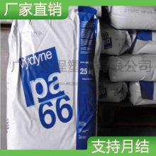 ŵ PA66ԭ Vydyne R533H BK10A0 Nylon66ܽ