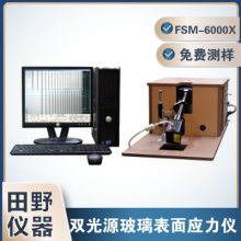 㶫ڹӦGG5Ӧ_FSM-6000XݶǿǿӦܴ