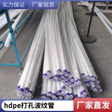 DN/ID50隧道用排水盲管 内径100mm铁标防结晶双壁打孔波纹管