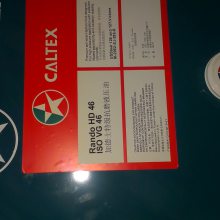 加德士合成压缩机油 Caltex Cetus PAO压缩机油