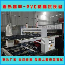ɽ֬߻ ֬߻ PVC֬豸