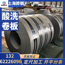 ϴTSG3101G SPH540-ODձꡢ 1.0-12.7mm