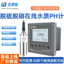 ��ҵ����pH�� ��ˮ������������/��ҩ����ʳƷ���͸���PH�Ʒ�����