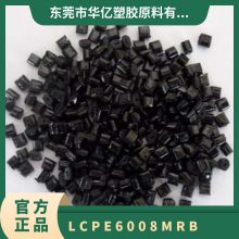 LCP 日本住友化学 E6008MR B 注塑级 玻纤增强 高强度 家用电器 汽车领域
