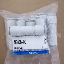 smcԭװֻAKH08-00 AKH06-00컻ͷʽ ֱͨ