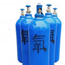 恒煤 厂家***气瓶 氢气瓶 氩气瓶 氮气瓶 氧气瓶