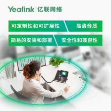 Yealink T46U IP绰߶˲֧չ̨ ǧ˫ͷʽ