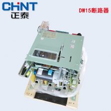̩ʽ·DW15-200 ȵʽֶ AC380V/AC220V/DC220V
