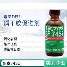  Loctite ̩ 7452 ̻ ټ ˲ɽ̻ ɽ1.75OZ